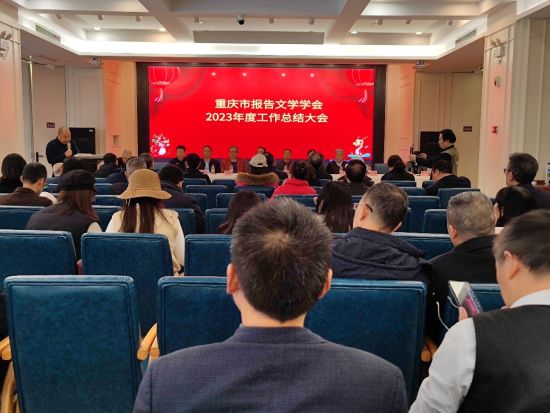 图为会议现场。罗晓红摄 图为会议现场。罗晓红摄