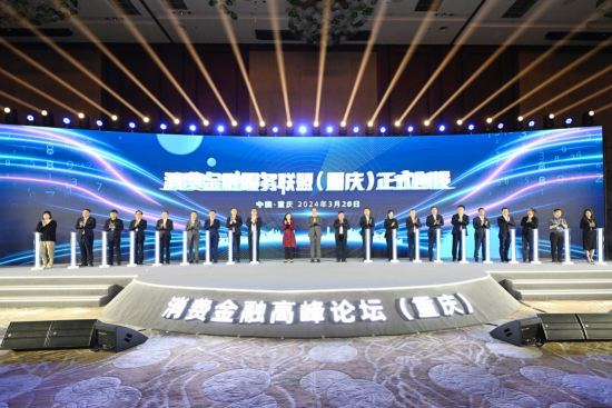 图为活动现场。 恒丰银行重庆分行供图 图为活动现场。 恒丰银行重庆分行供图