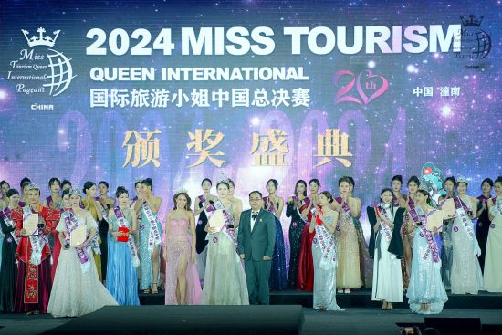 图为颁奖盛典。郑健 摄 图为颁奖盛典。郑健 摄