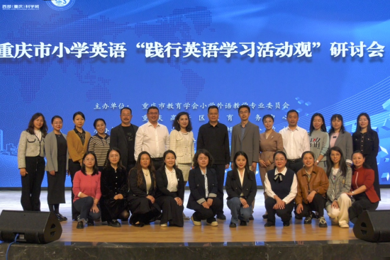 图为活动现场。活动举办方供图 图为活动现场。活动举办方供图