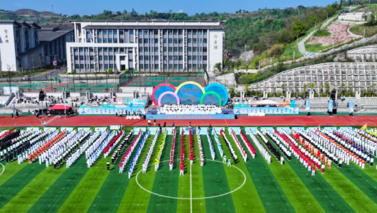 图为运动会开幕式。重庆移通学院供图 图为运动会开幕式。重庆移通学院供图