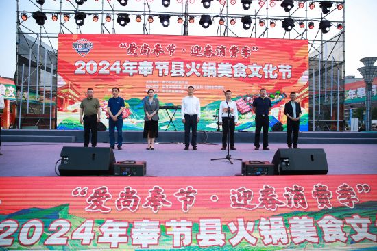 图为活动开幕式。龚庆军 摄 图为活动开幕式。龚庆军 摄