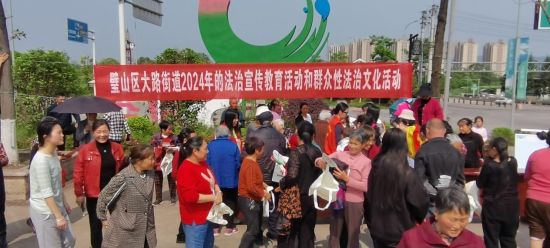 图为宣传活动现场。大路街道 供图 图为宣传活动现场。大路街道 供图