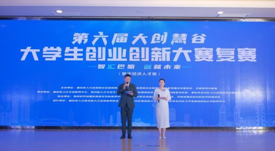 图为比赛开幕式。活动主办方供图 图为比赛开幕式。活动主办方供图