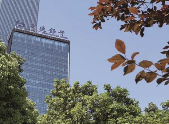 交行重庆市分行大楼 交行重庆市分行大楼