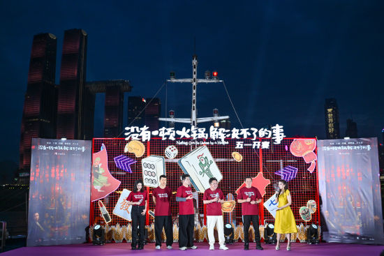 图为重庆首映礼现场。何蓬磊摄 图为重庆首映礼现场。何蓬磊摄