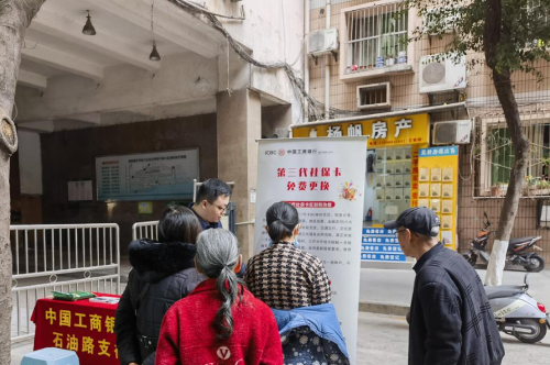 进社区为居民办理社保卡更换业务。工行重庆市分行供图 进社区为居民办理社保卡更换业务。工行重庆市分行供图