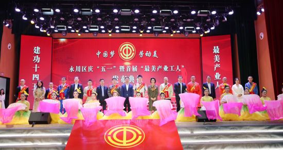 图为活动现场。永川区委宣传部供图 图为活动现场。永川区委宣传部供图