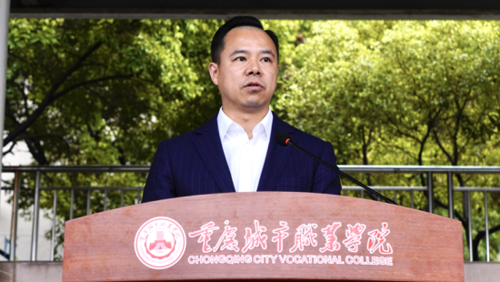 图为重庆城市职业学院党委副书记、校长罗天洪致辞。重庆电视台《教育新视界》栏目供图 图为重庆城市职业学院党委副书记、校长罗天洪致辞。重庆电视台《教育新视界》栏目供图