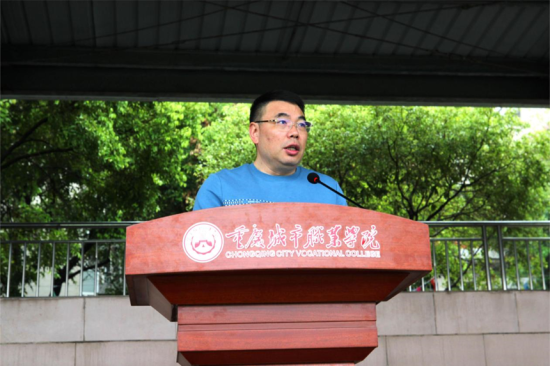 重庆城市职业学院副校长刘仲全主持开幕式。重庆电视台《教育新视界》栏目供图 重庆城市职业学院副校长刘仲全主持开幕式。重庆电视台《教育新视界》栏目供图