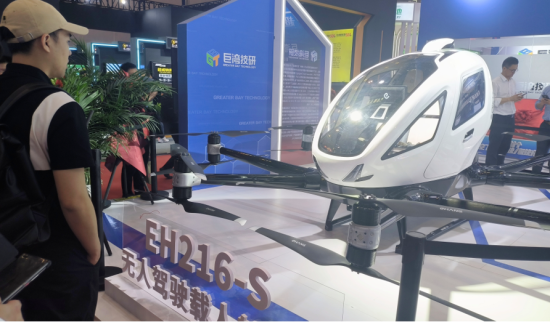 图为亿航EH216-S航空器展示现场。陈媛 摄 图为亿航EH216-S航空器展示现场。陈媛 摄
