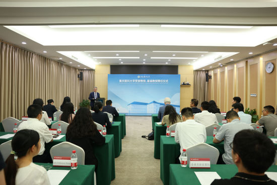 图为会议现场。重庆医科大学供图 图为会议现场。重庆医科大学供图