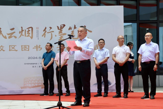 图为重庆电力高等专科学校党委书记、副校长顾家弟致辞。蒋丽娜 摄 图为重庆电力高等专科学校党委书记、副校长顾家弟致辞。蒋丽娜 摄
