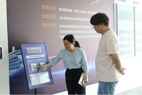 图为联络专员为企业介绍“双专员”公示牌。谭超平 摄 图为联络专员为企业介绍“双专员”公示牌。谭超平 摄