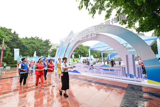 图为活动现场。重庆市城市管理局 供图 图为活动现场。重庆市城市管理局 供图