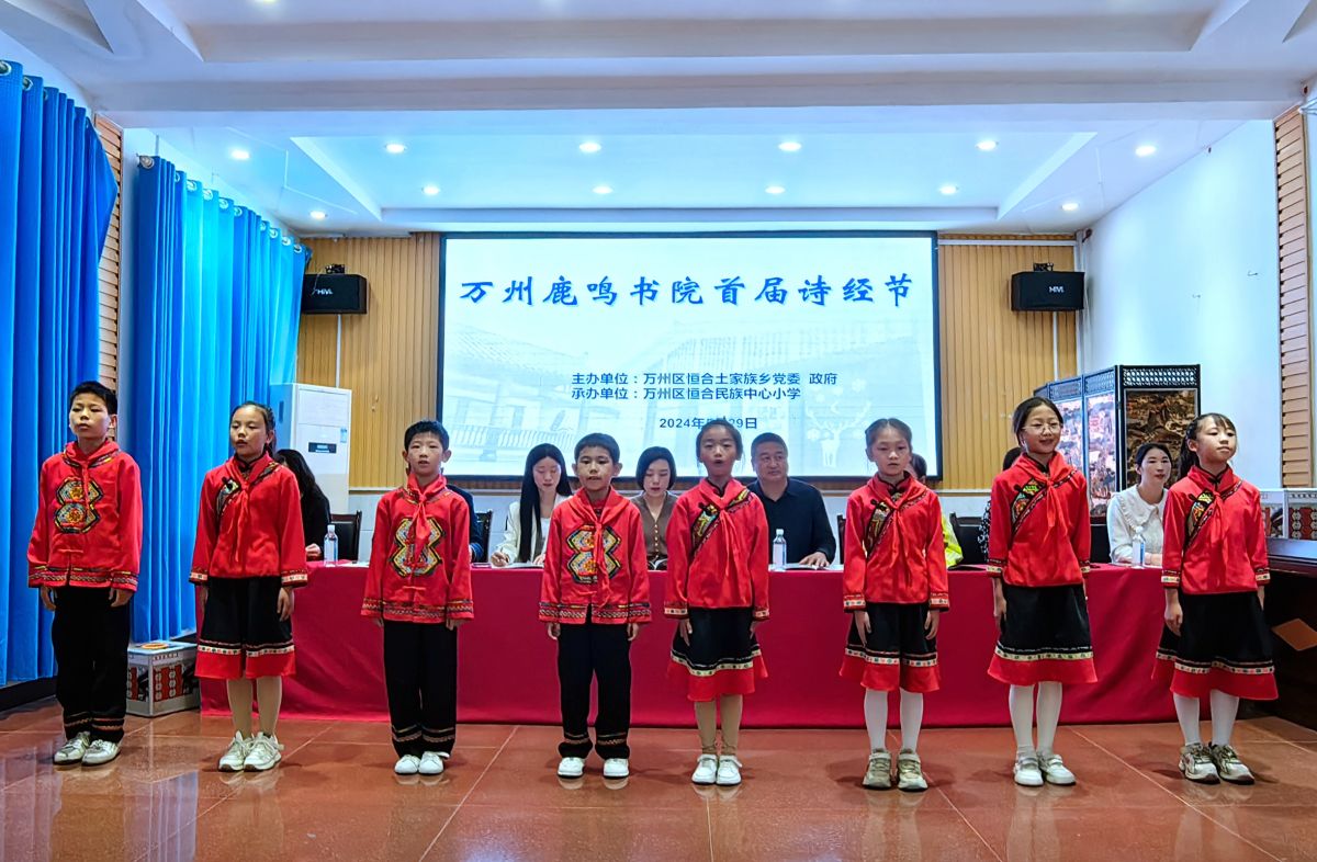 图为土家族小学生背诵《诗经》。 张燕 摄 图为土家族小学生背诵《诗经》。 张燕 摄