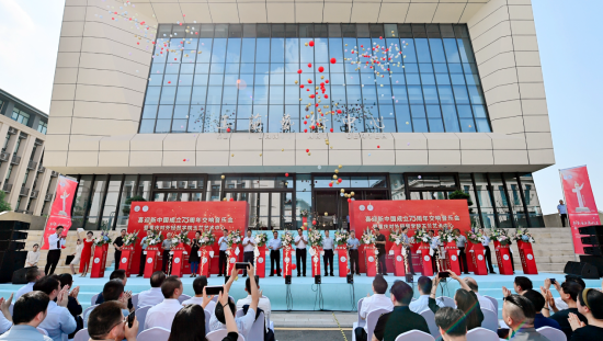 图为“玉兰艺术中心”落成剪彩典礼仪式 。重庆对外经贸学院供图 图为“玉兰艺术中心”落成剪彩典礼仪式 。重庆对外经贸学院供图