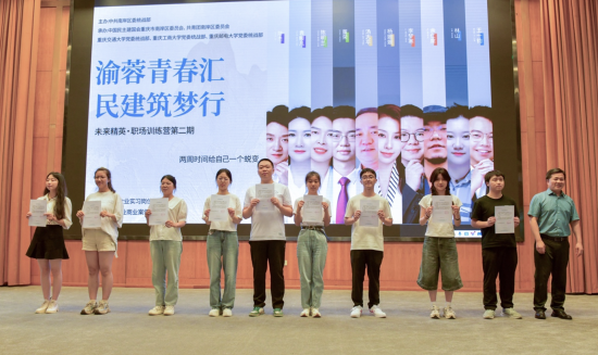 图为活动现场。民建南岸区委会供图 图为活动现场。民建南岸区委会供图