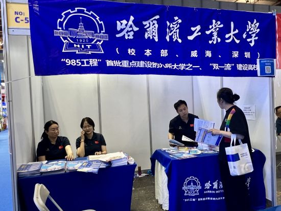 图为咨询会现场。钟旖摄 图为咨询会现场。钟旖摄