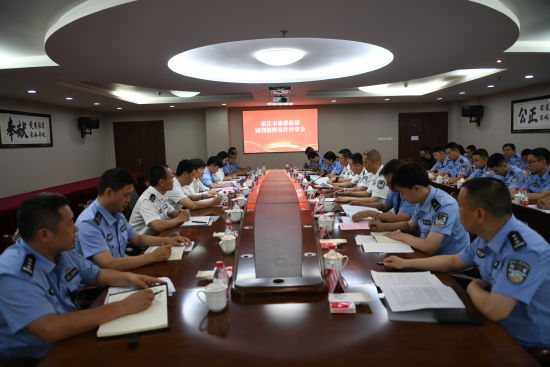 图为评审会议现场。中新网记者 周毅 摄 图为评审会议现场。中新网记者 周毅 摄