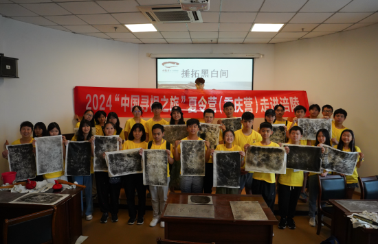 图为营员展示拓画作品。主办方供图 图为营员展示拓画作品。主办方供图