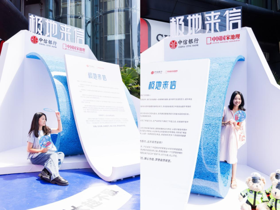 图为活动现场。中信银行重庆分行供图 图为活动现场。中信银行重庆分行供图