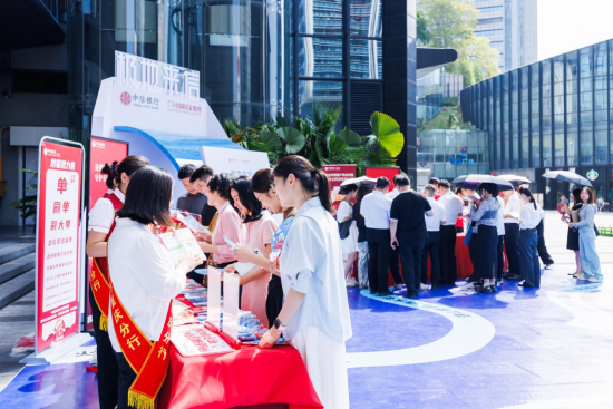 图为活动现场。中信银行重庆分行供图 图为活动现场。中信银行重庆分行供图