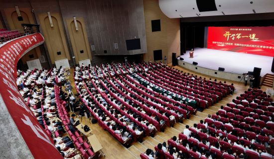 图为重庆新闻学院开讲马克思主义新闻观“开学第一课”。重庆师范大学供图 图为重庆新闻学院开讲马克思主义新闻观“开学第一课”。重庆师范大学供图