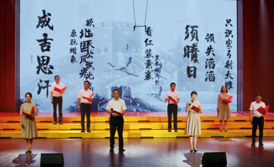 图为音乐会现场。南岸区委统战部供图 图为音乐会现场。南岸区委统战部供图