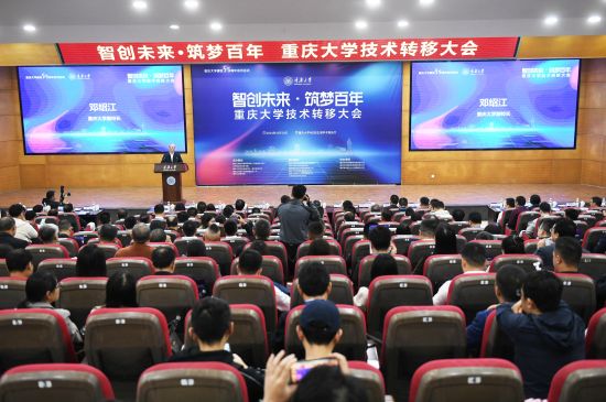 图为大会现场。周毅摄 图为大会现场。周毅摄