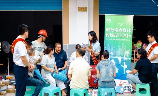 图为民生银行重庆分行宣传小组前往城口县咸宜镇李坪村开展金融教育宣传。 民生银行重庆分行供图 图为民生银行重庆分行宣传小组前往城口县咸宜镇李坪村开展金融教育宣传。 民生银行重庆分行供图