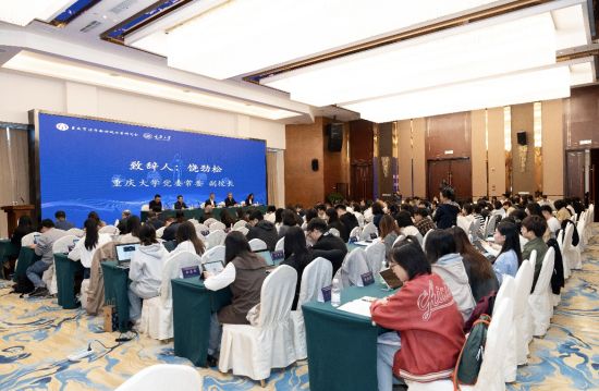 图为活动现场。主办方供图 图为活动现场。主办方供图