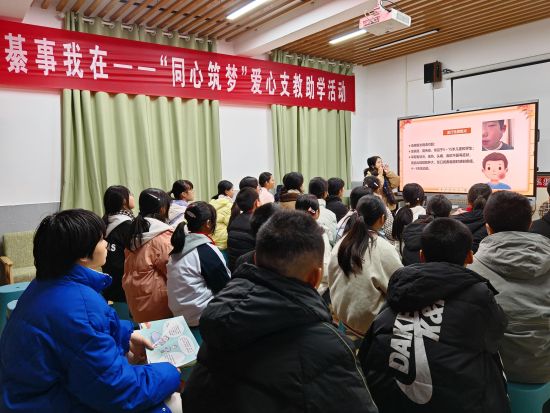 图为“同心筑梦”支教活动。綦江区委统战部供图 图为“同心筑梦”支教活动。綦江区委统战部供图