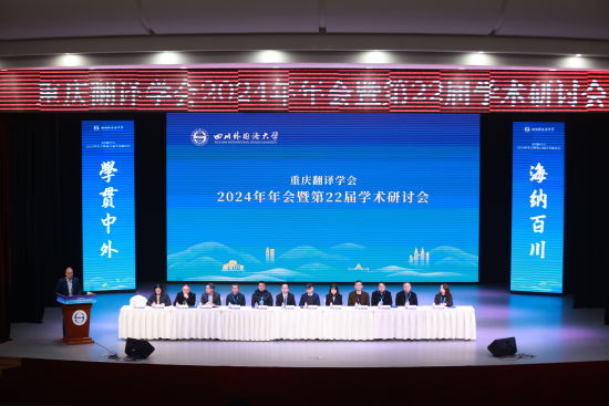 图为会议现场。主办方供图 图为会议现场。主办方供图