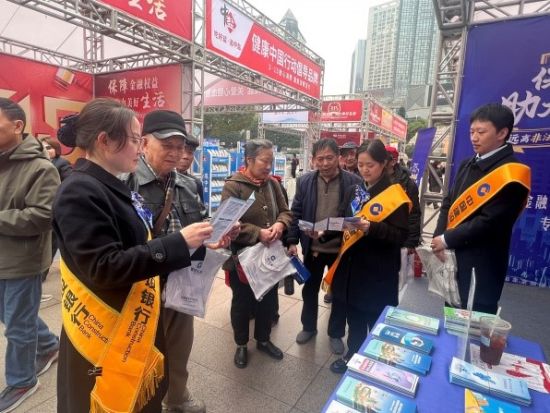 图为活动现场。建行重庆市分行 供图 图为活动现场。建行重庆市分行 供图