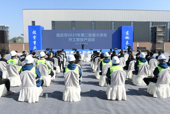 图为活动现场。中新网记者 周毅 摄 图为活动现场。中新网记者 周毅 摄