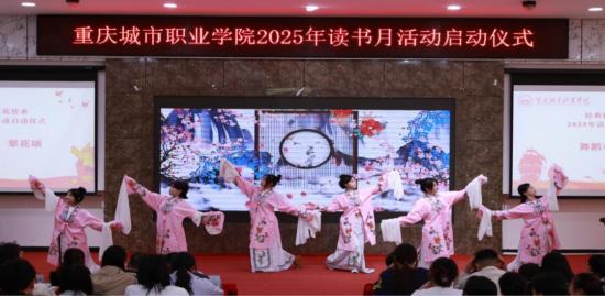 图为学生代表展示精彩节目。重庆电视台《教育新视界》栏目供图 图为学生代表展示精彩节目。重庆电视台《教育新视界》栏目供图