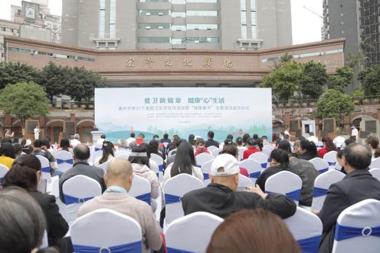 图为启动仪式现场。马佳欣 摄 图为启动仪式现场。马佳欣 摄