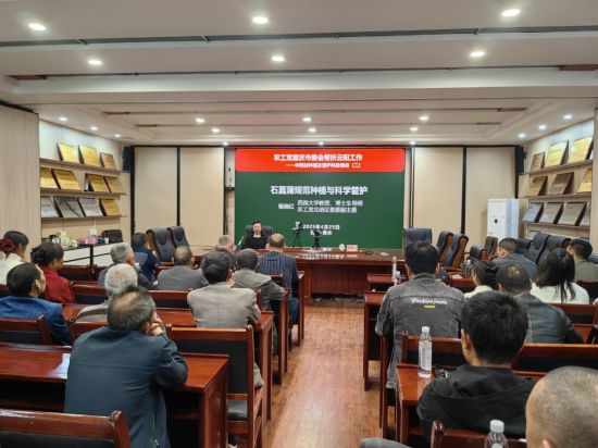 图为培训课现场。农工党重庆市委会 供图 图为培训课现场。农工党重庆市委会 供图
