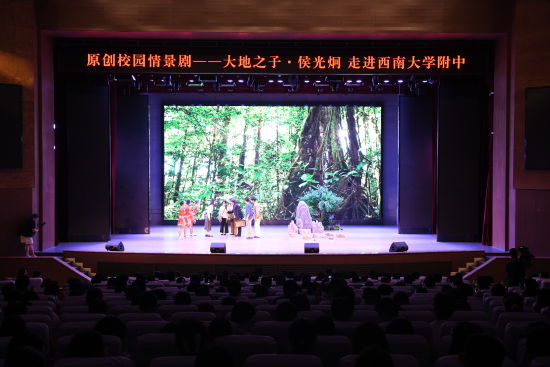 图为演出现场。周毅 摄 图为演出现场。周毅 摄