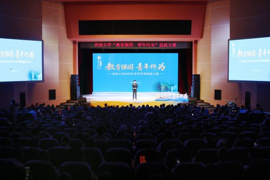 图为近千名师生同上思政课。董炜 摄 图为近千名师生同上思政课。董炜 摄