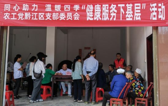 图为活动现场。黔江区委统战部 供图