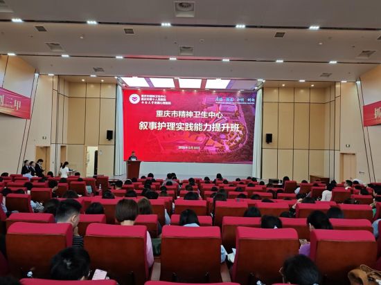 图为活动现场。重庆市精神卫生中心 供图 图为活动现场。重庆市精神卫生中心 供图