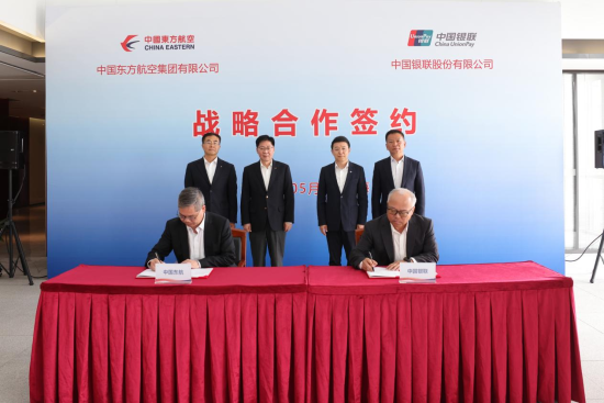 图为活动现场。中国银联 供图 图为活动现场。中国银联 供图