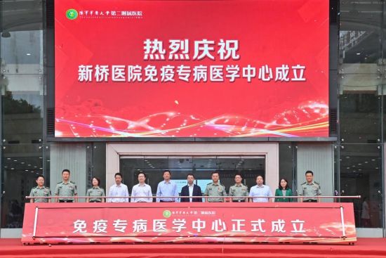 图为活动现场。新桥医院 供图 图为活动现场。新桥医院 供图