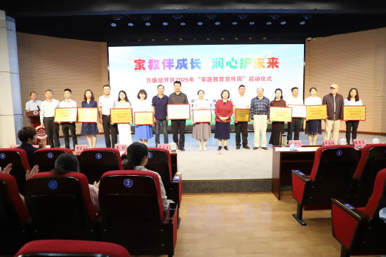图为活动现场。万盛经开区妇联 供图 图为活动现场。万盛经开区妇联 供图