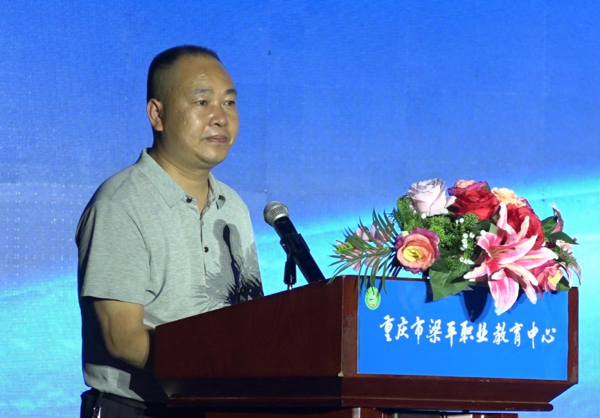 图为梁平区委教育工委委员、区教委总督学彭峰讲话。肖江川 摄 图为梁平区委教育工委委员、区教委总督学彭峰讲话。肖江川 摄