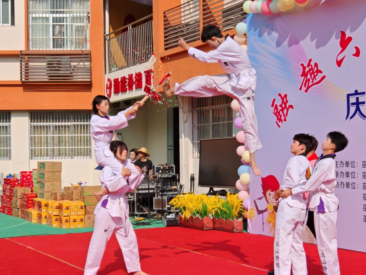 特殊教育学校举行“融趣六一·粽享端午”主题活动。巫山县教委 供图 特殊教育学校举行“融趣六一·粽享端午”主题活动。巫山县教委 供图