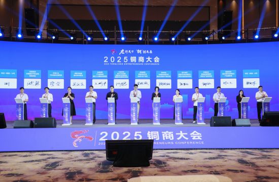 图为活动现场。铜梁区委宣传部 供图 图为活动现场。铜梁区委宣传部 供图