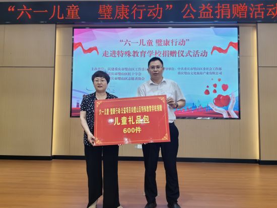 图为活动现场。璧山区委统战部 供图 图为活动现场。璧山区委统战部 供图